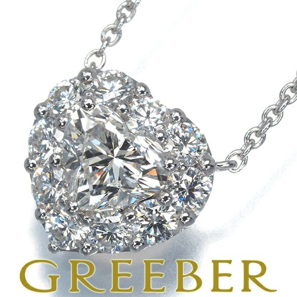 グラフ ネックレス ダイヤ ダイヤモンド 0.70ct G VS1 アイコン ハート