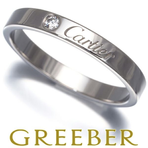 カルティエ リング ダイヤ Cドゥ エングレーブド ウェディング 60号 Pt950 
