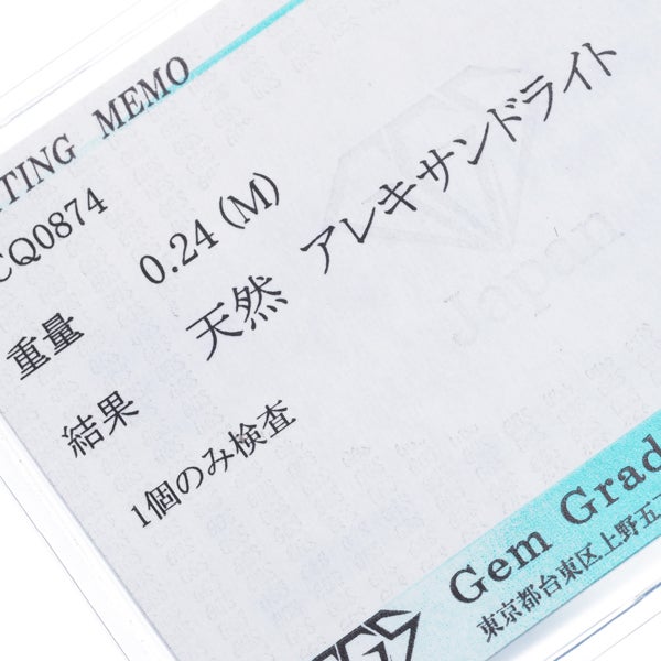 グリーントルマリン 6.59ct  ダイヤ 0.48ct   ペンダントトップ K18YG/Pt900 鑑別書