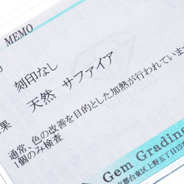 レ・エッセンシャル ペンダントトップ サファイア ダイヤ  ミステリーセッティング K18WG ソーティング