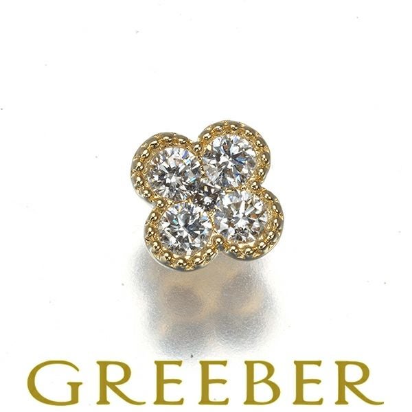 チャーミー ペンダントトップ ダイヤ 0.17ct  ミルグレイン フラワー K18YG 