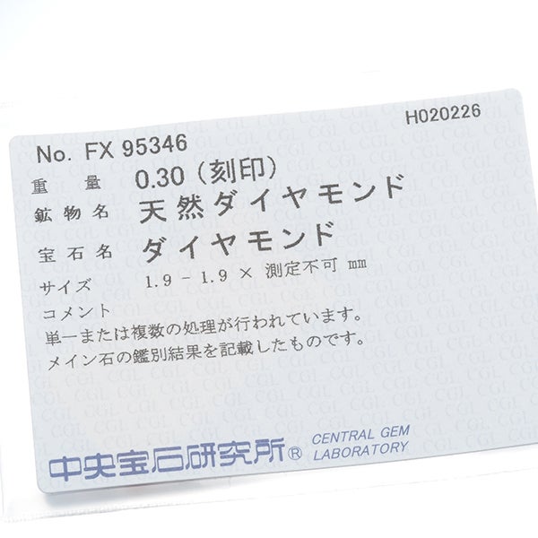 アッシュエル ネックレス ダイヤ 0.30ct  フラワー Pt850/Pt900 ソーティング