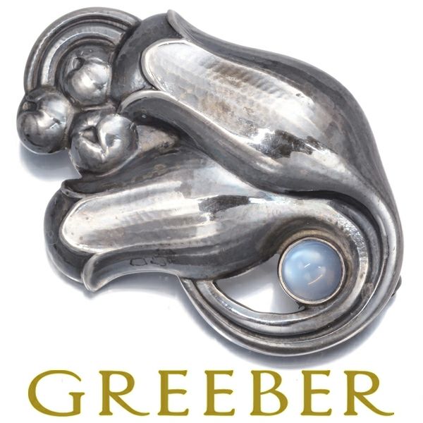 ジョージジェンセンジュエリー中古・新品商品一覧 | グリーバー公式