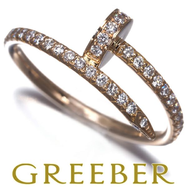 カルティエ リング ダイヤ ジュストアンクル SM 52号 K18PG 未修理証明書