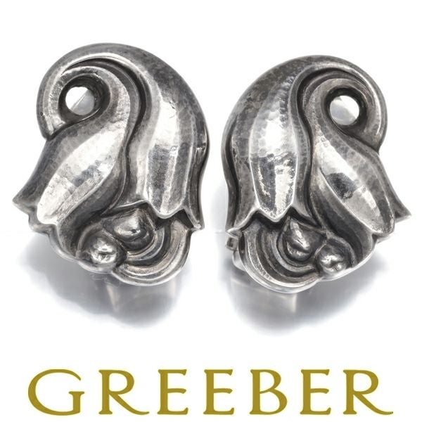 ジョージジェンセンジュエリー中古・新品商品一覧 | グリーバー公式