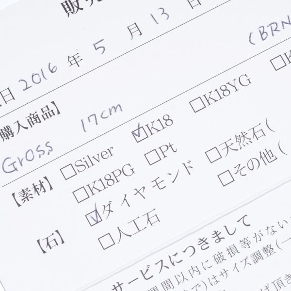 アヴァロン ブレスレット ダイヤ 0.10ct グロス クロス K18YG 保証書
