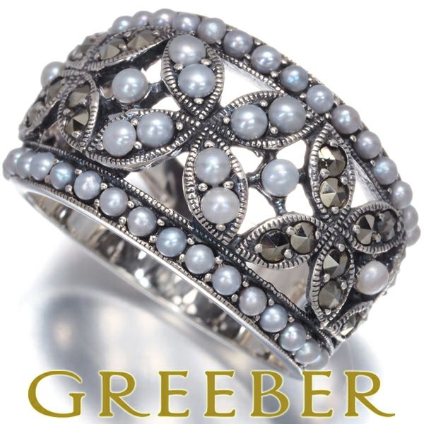 碌山 リング ケシパール 淡水真珠 1.8mm マーカサイト  11号 シルバー925 保証書