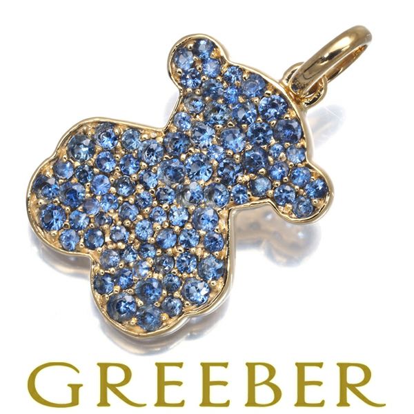 トウス ペンダントトップ サファイア パヴェ 熊 アニマル K18YG 