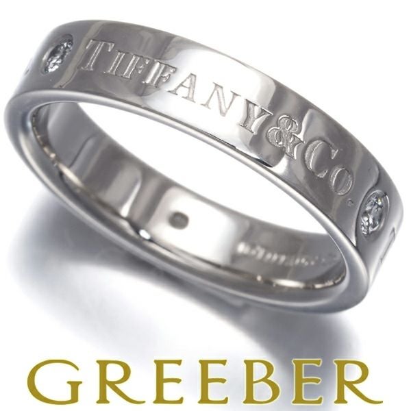 ティファニー リング ダイヤ フラットバンド 3P 4mm 8.5号 Pt950 