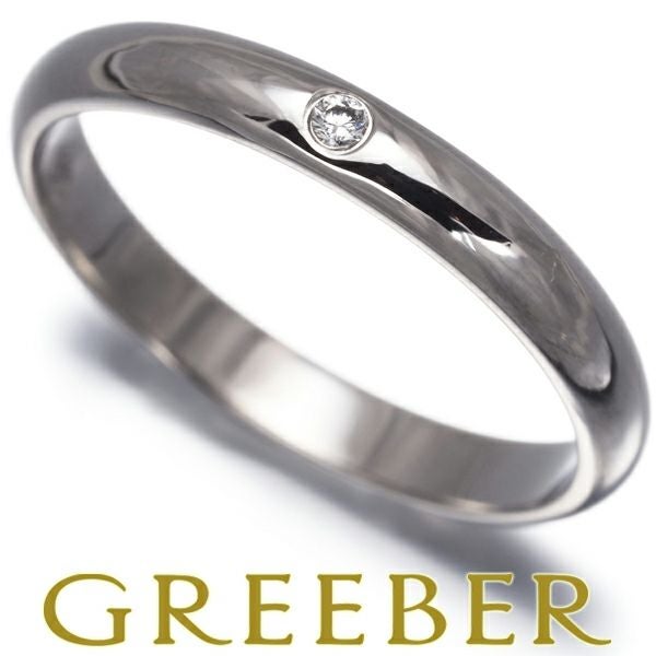 カルティエ リング ダイヤ 1P 1895 クラシックウェディング 2.5mm 49号 Pt950 