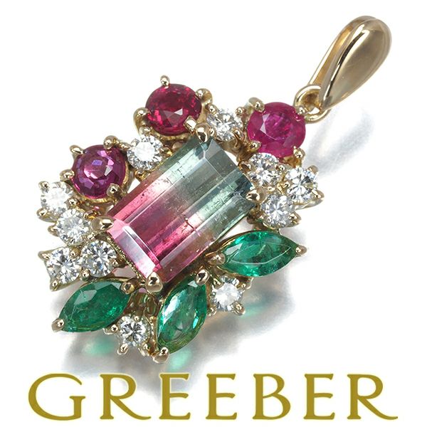 バイカラートルマリン 1.36ct  エメラルド ルビー 0.55ct  ダイヤ ペンダントトップ K18 ソ
