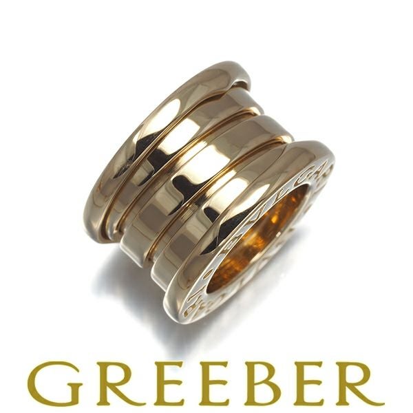 ブルガリ ペンダントトップ  ビーゼロワン B-ZERO1  K18YG 