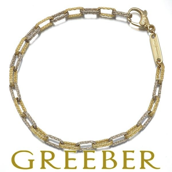 カッツァニーガ ブレスレット   艶消し チェーン K18YG/WG 