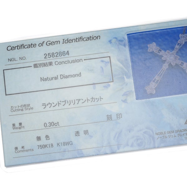 ダイヤ 0.30ct クロス ミルグレイン  ペンダントトップ K18WG ソーティング