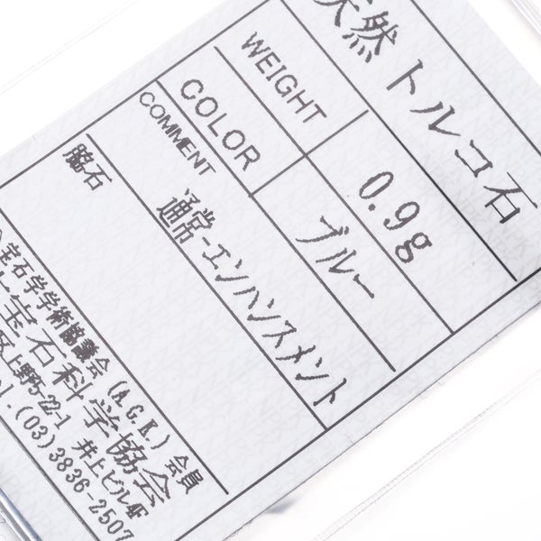 アガット ピアス ターコイズ  揺れる チェーン アメリカン K10YG ソーティング