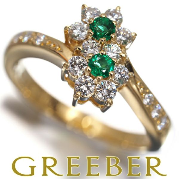 ミキモト リング エメラルド 0.09ct ダイヤ ダイヤモンド 0.39ct