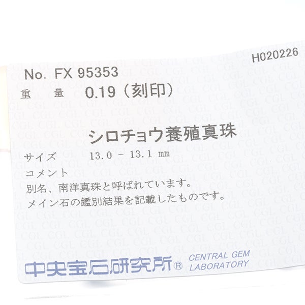 タサキ リング ゴールデンパール 白蝶真珠 13.0mm  ダイヤ 0.19ct  16.5号 K18YG ソ