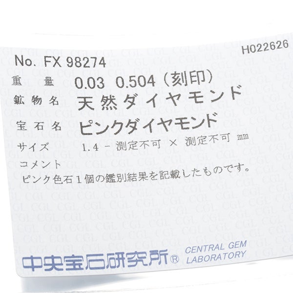 クリア&ピンクダイヤ 0.504ct/0.03ct   ネックレス K18WG ソーティング