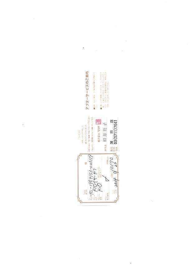 ベリテ イヤリング スクリュー イヤーカフ 片耳 K10YG 箱/保証書