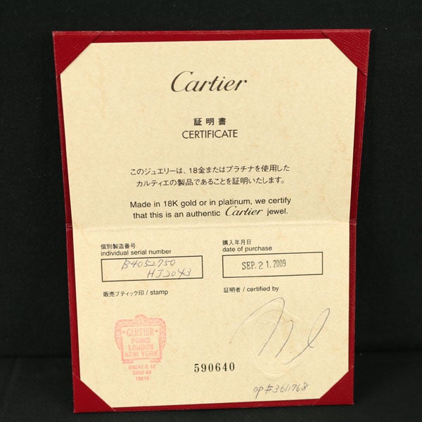 カルティエ リング   トリニティ スリーカラー クラシック 50号 K18YG/WG/PG 保証書