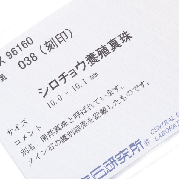ゴールデンパール 白蝶真珠 10.0-10.1mm  ダイヤ 0.38ct フラワー リング K18YG ソ
