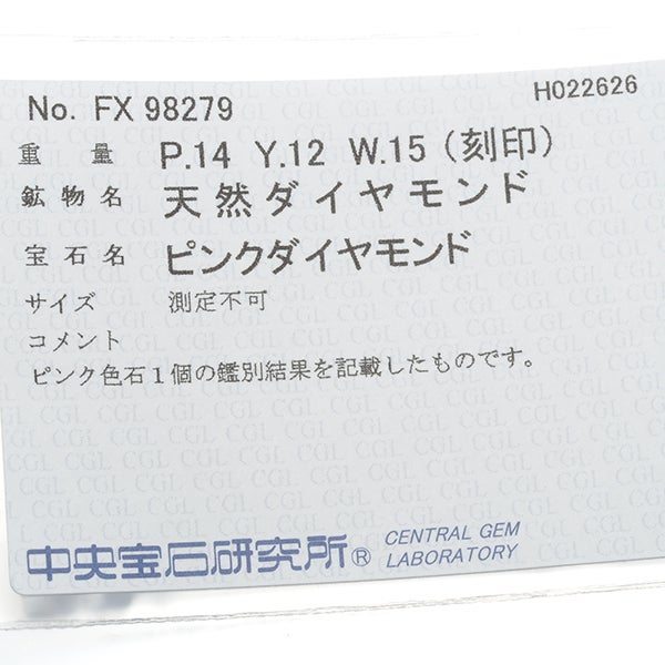  ダイヤ 0.14ct/0.15ct/0.12ct   ペンダントトップ K18YG/PG/Pt900 ソ