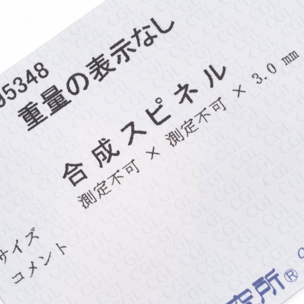 アガット ペンダントトップ  合成スピネル   K10YG ソーティング