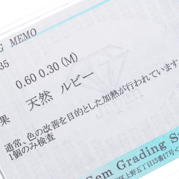  ルビー 0.30ct  ダイヤ 0.60ct スクエア 2種カット  ネックレス K18WG ソーティング
