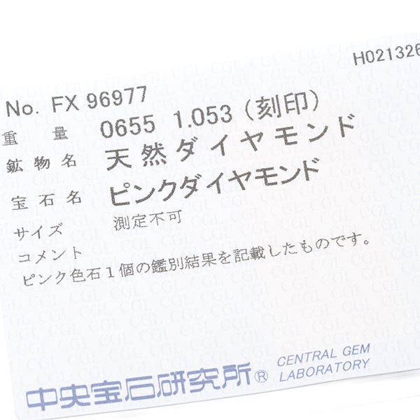 クリア＆ピンク ダイヤ 1.053ct/0.655ct ペアシェイプ パヴェ  リング K18WG ソーティング