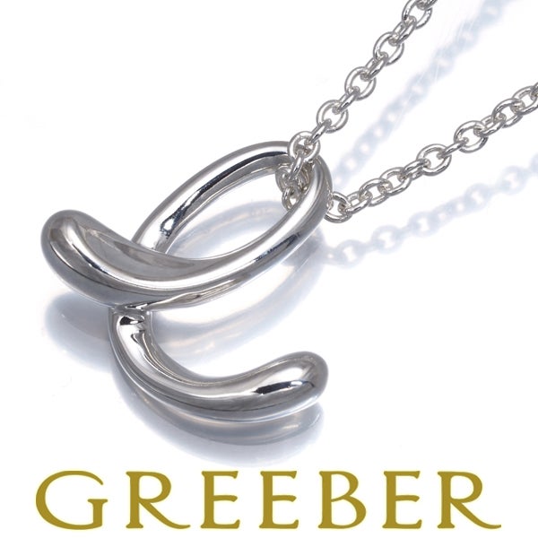 ティファニー ネックレス   アルファベットレター イニシャル E シルバー925 