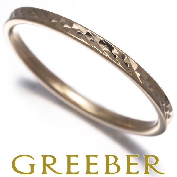 エテ リング    カッティング ピンキー 1号 K10YG 