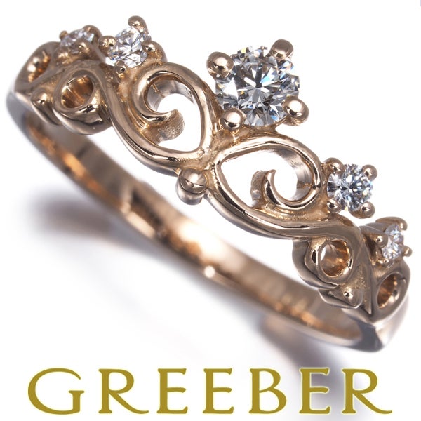 スノウ リング  ダイヤ 0.113ct F VVS1 3EX H&C 花冠 7号 K18PG 箱/鑑定書