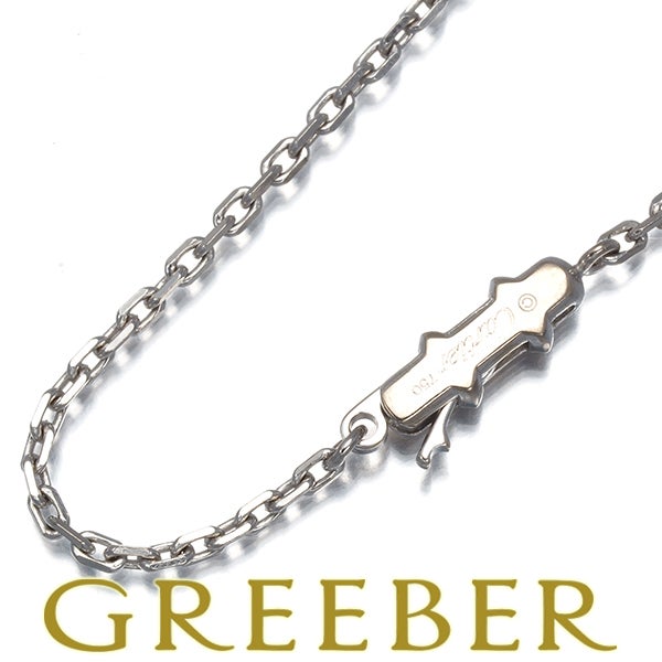 カルティエ チェーンネックレス   リンクスレーブ  K18WG 