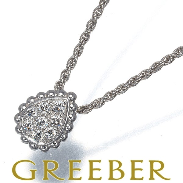 ブシュロン ネックレス  ダイヤ セルパンボエム エクストラスモール K18WG 