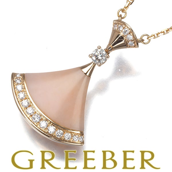 ブルガリ ネックレス  ピンクオパール ダイヤ ディーヴァドリーム  K18PG 