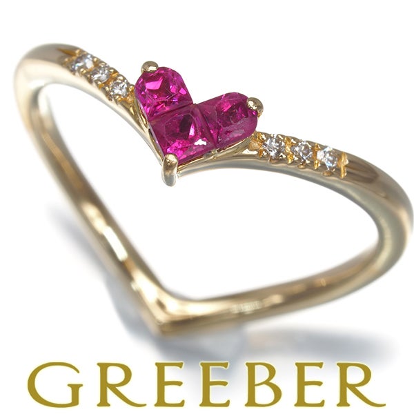 スタージュエリー リング  ルビー 0.15ct  ダイヤ 0.02ct ミステリアスハート 6号 K18YG 