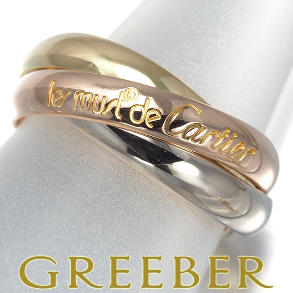 カルティエ リング   トリニティ スリーカラー クラシック 51号 K18YG/WG/PG 
