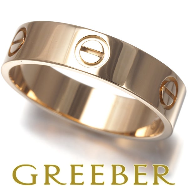 カルティエ リング   ラブ クラシック 63号 K18PG 