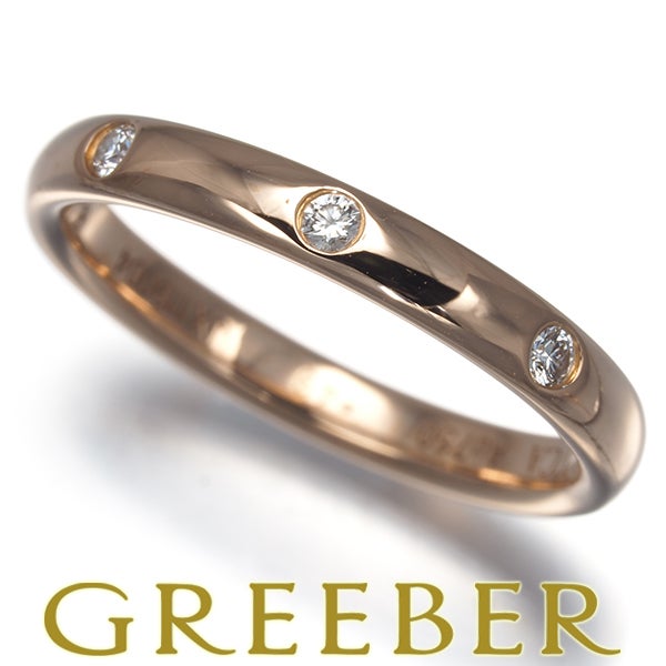 ヴァンクリーフ&アーペル リング  ダイヤ タンドルモン エトワール 3P 49号 K18PG 