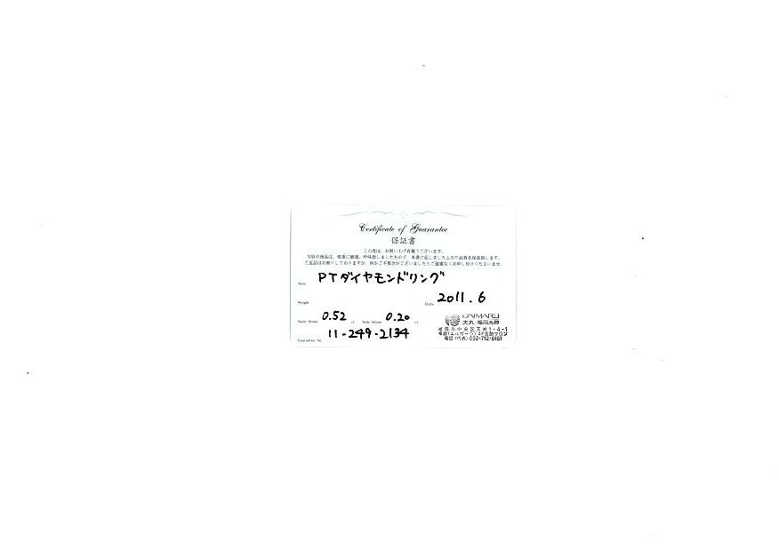 ロイヤルアッシャー リング  ダイヤ 0.72ct  アッシャーカット 11.5号 Pt950 箱/保×2/鑑