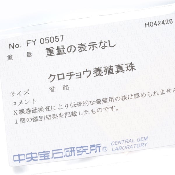 ミキモト ネックレス バロック ブラック 黒蝶真珠 8.0-12.0mm   K18WG ソーティング