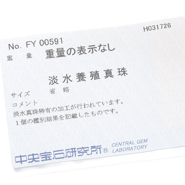 タサキ ネックレス バロック 淡水真珠 9.5-12.3mm   K18YG ソーティング