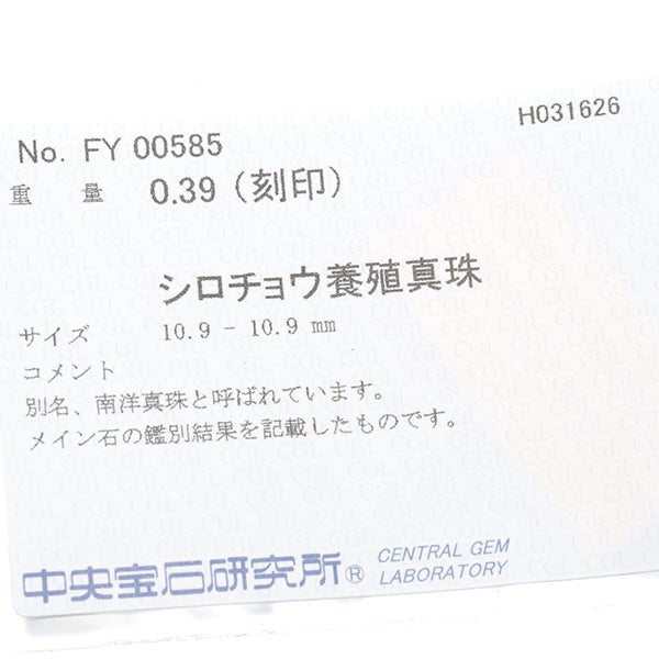 タサキ リング ゴールデン 白蝶真珠 10.9mm ダイヤ 0.39ct  9号 K18YG ソーティング