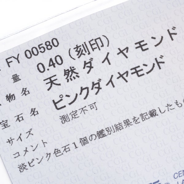 ピンク&クリア ダイヤ 0.40ct パヴェ コンビカラー  ペンダントトップ K18PG/WG ソーティング
