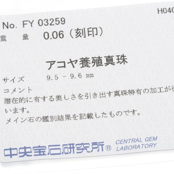 タサキ ネックレス  アコヤ真珠 9.5mm ダイヤ 0.06ct   K18WG ソーティング