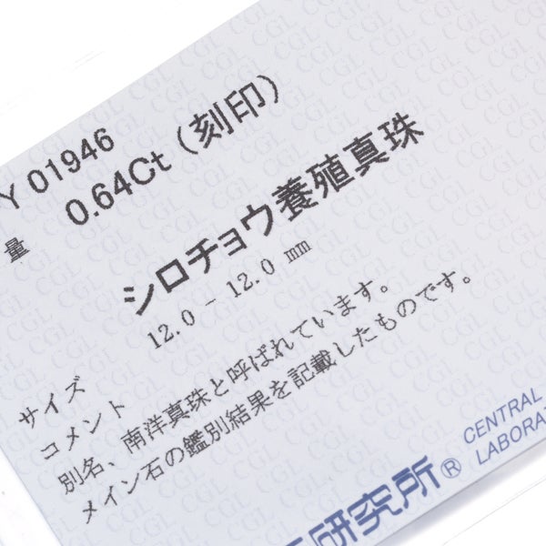 ミキモト ペンダントトップ ゴールデン 白蝶真珠 12.0mm ダイヤ 0.64ct  2種カット K18YG ソ
