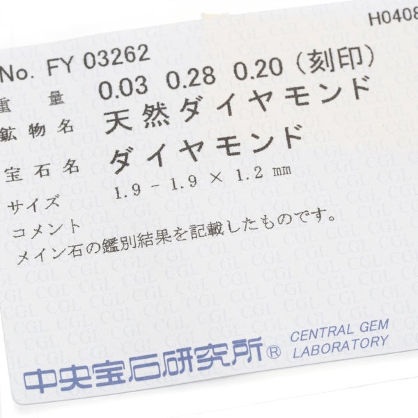  ダイヤ 0.03ct/0.20ct/0.28ct フラワー 透かし  ペンダントトップ Pt900 ソーティング
