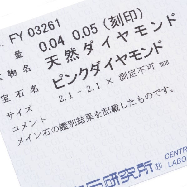 スタージュエリー ネックレス ピンク＆クリア ダイヤ 0.04ct/0.05ct  サークル Pt950 ソ