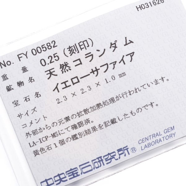 イエローサファイア 0.25ct  ダイヤ カボション クロス ミルグレイン  ペンダントトップ K18WG ソ