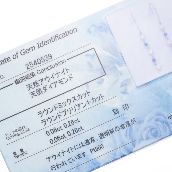  アウイナイト 0.06ct/0.06ct  ダイヤ フック  ピアス Pt900 ソーティング